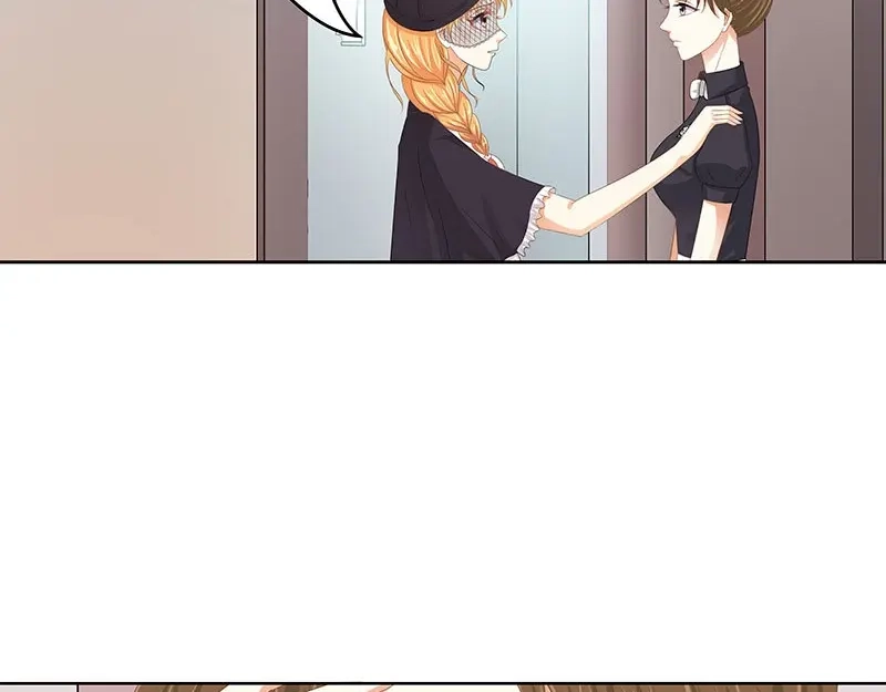 娇妻出厂不合格 第58话 第70页