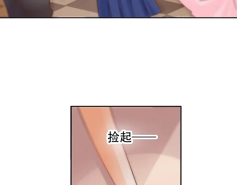 娇妻出厂不合格 第5话 第60页