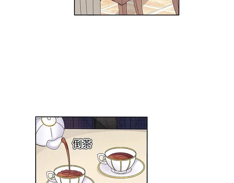 娇妻出厂不合格 第60话 第12页