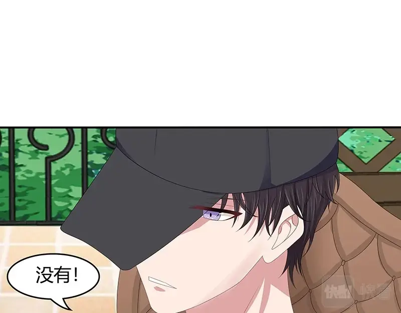 娇妻出厂不合格 第60话 第30页