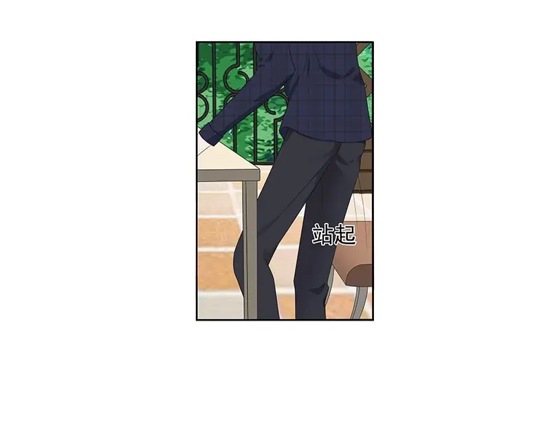 娇妻出厂不合格 第60话 第43页