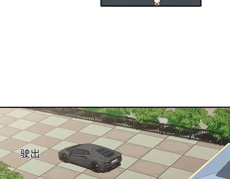 娇妻出厂不合格 第60话 第54页