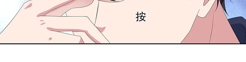 娇妻出厂不合格 第60话 第62页
