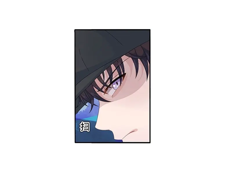 娇妻出厂不合格 第60话 第8页