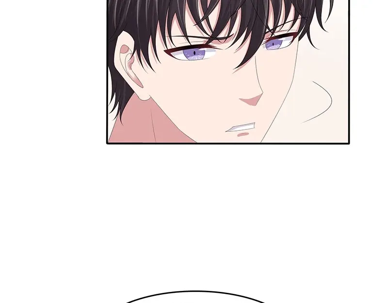 娇妻出厂不合格 第61话 第11页
