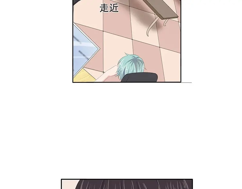 娇妻出厂不合格 第61话 第17页