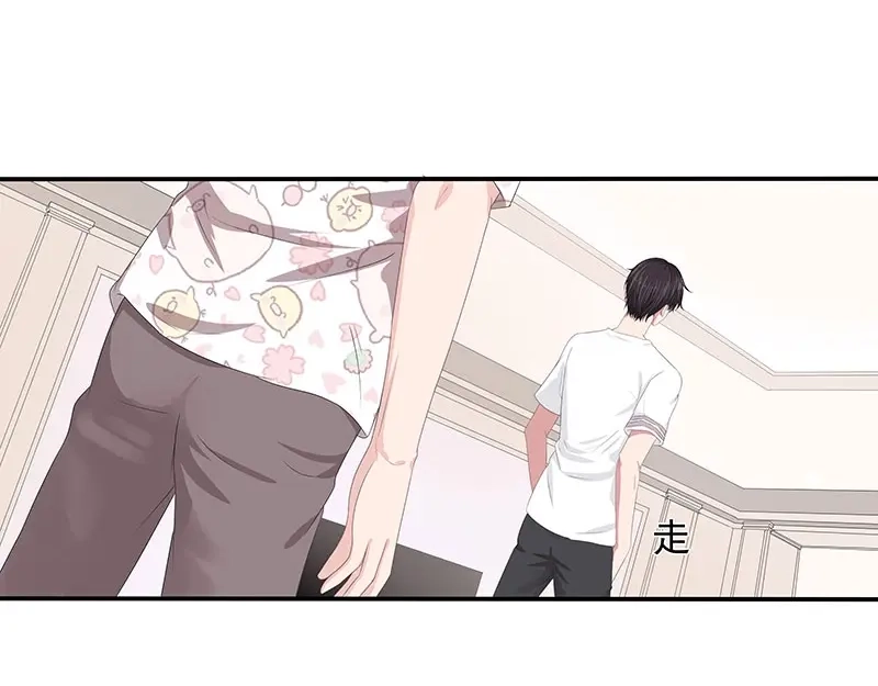 娇妻出厂不合格 第61话 第33页