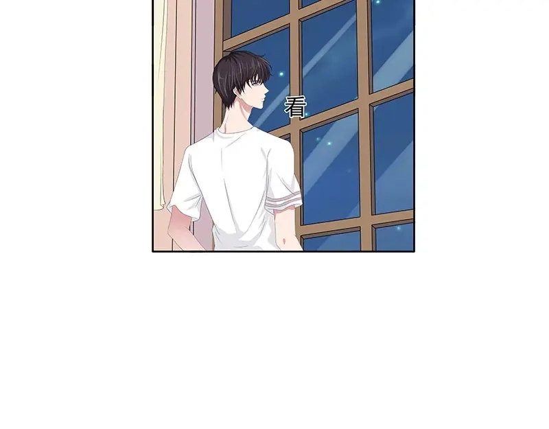 娇妻出厂不合格 第61话 第38页