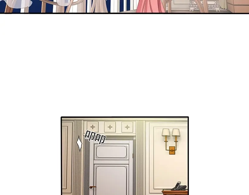娇妻出厂不合格 第61话 第43页