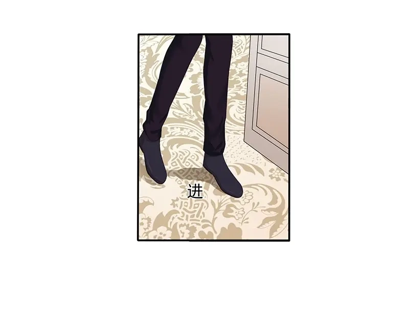 娇妻出厂不合格 第61话 第46页