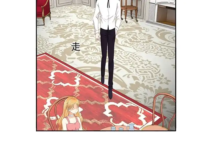 娇妻出厂不合格 第61话 第52页