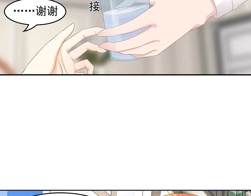 娇妻出厂不合格 第61话 第57页