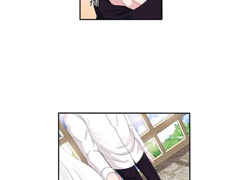 娇妻出厂不合格 第61话 第72页