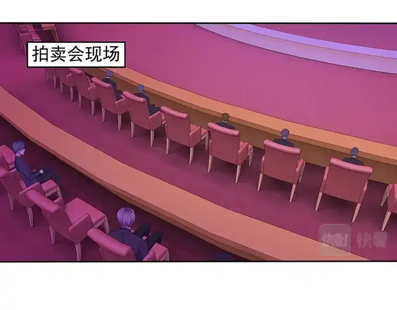 娇妻出厂不合格 第63话 第17页