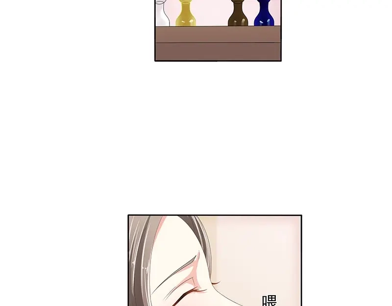 娇妻出厂不合格 第63话 第36页