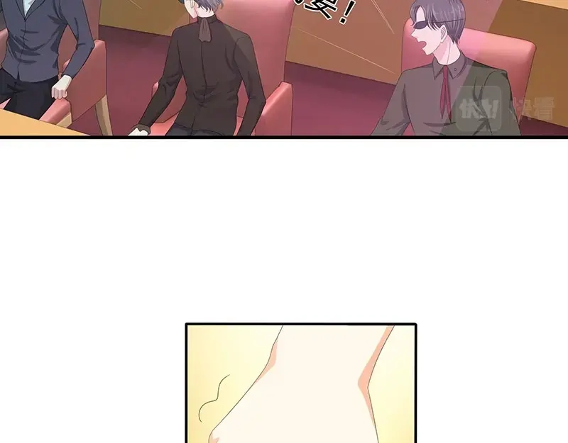 娇妻出厂不合格 第63话 第41页