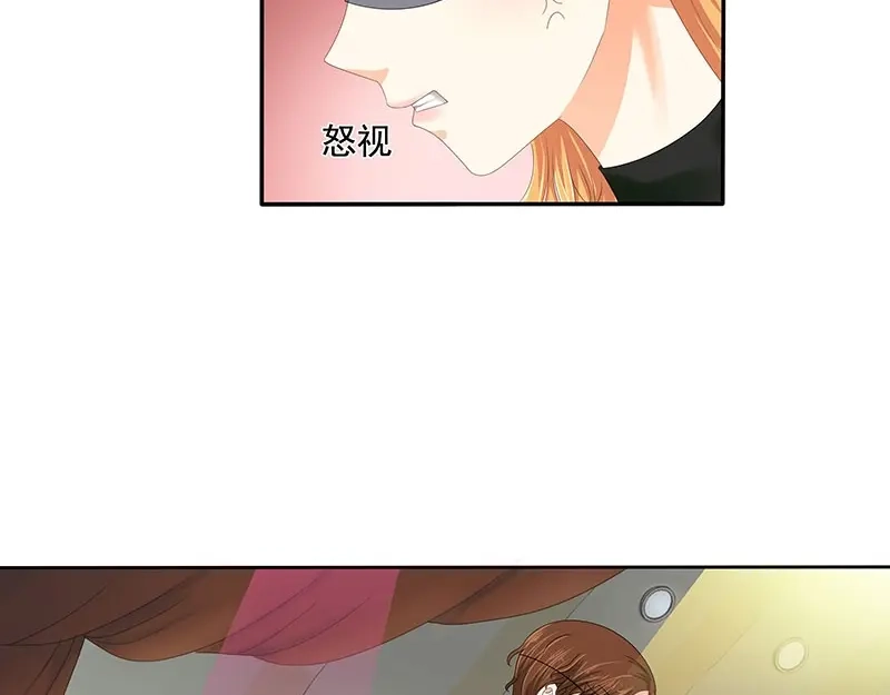 娇妻出厂不合格 第63话 第43页