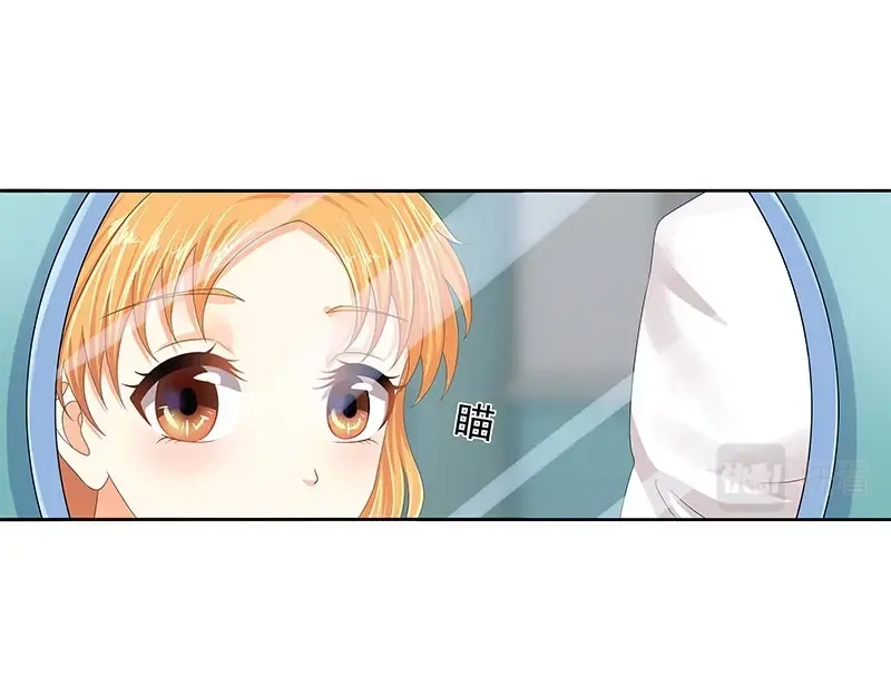 娇妻出厂不合格 第64话 第34页