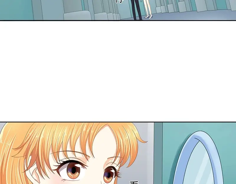娇妻出厂不合格 第64话 第43页