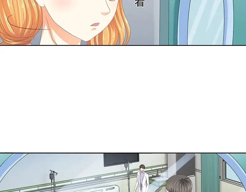 娇妻出厂不合格 第64话 第44页