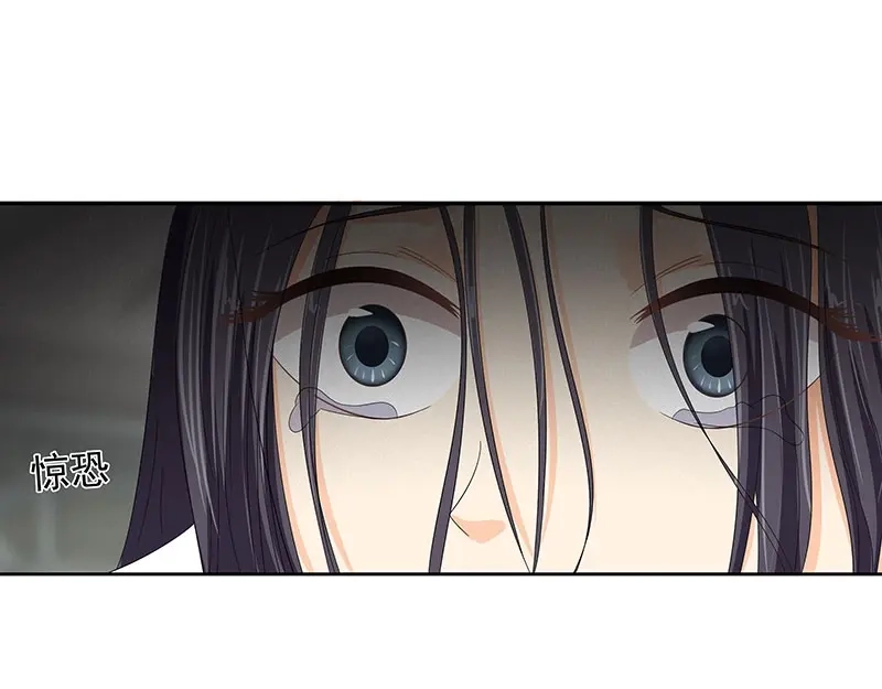 娇妻出厂不合格 第64话 第46页