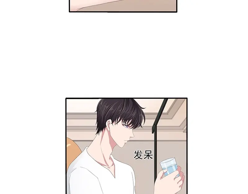 娇妻出厂不合格 第64话 第58页