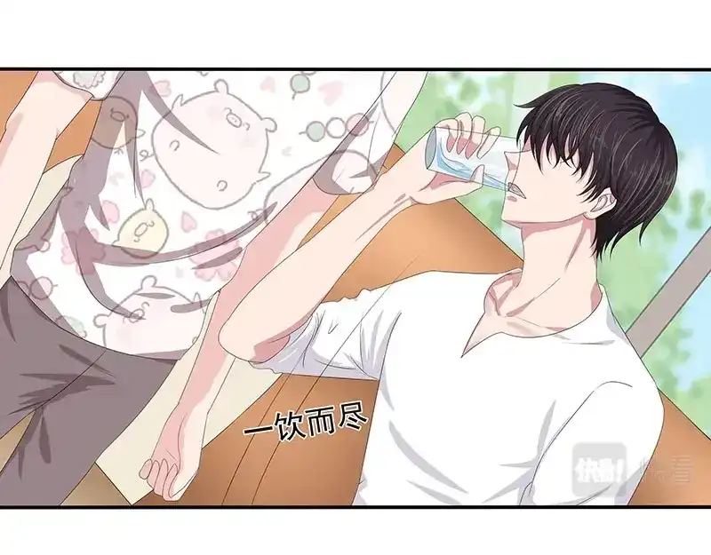 娇妻出厂不合格 第64话 第66页