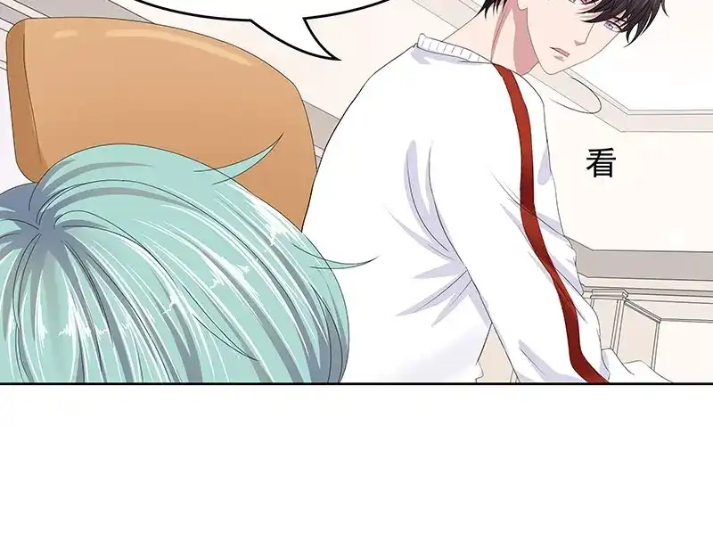 娇妻出厂不合格 第65话 第108页
