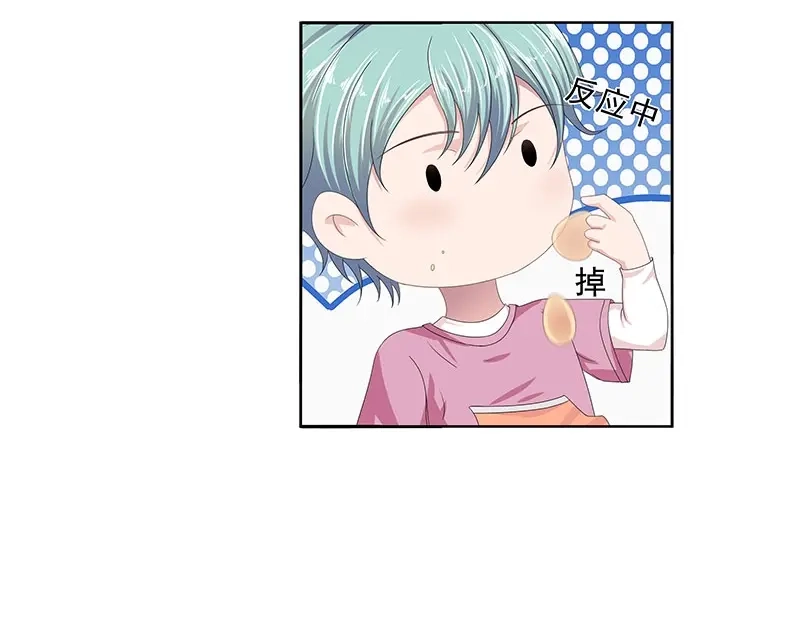 娇妻出厂不合格 第65话 第110页
