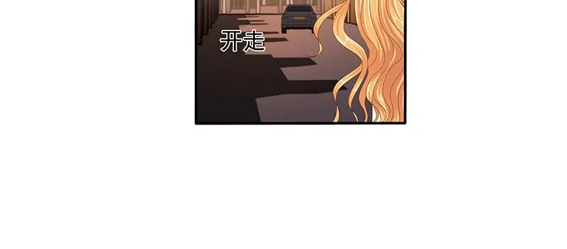 娇妻出厂不合格 第65话 第13页