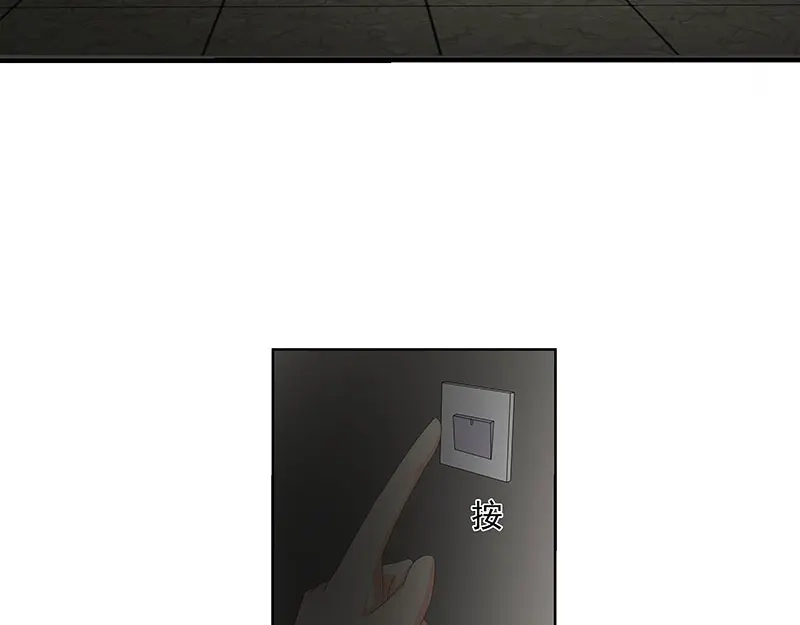 娇妻出厂不合格 第65话 第15页