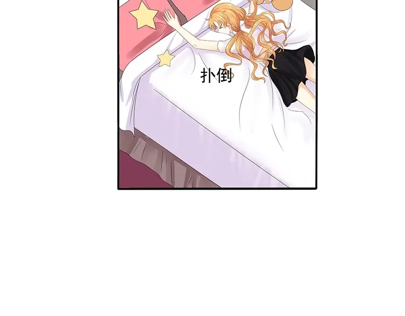 娇妻出厂不合格 第65话 第19页
