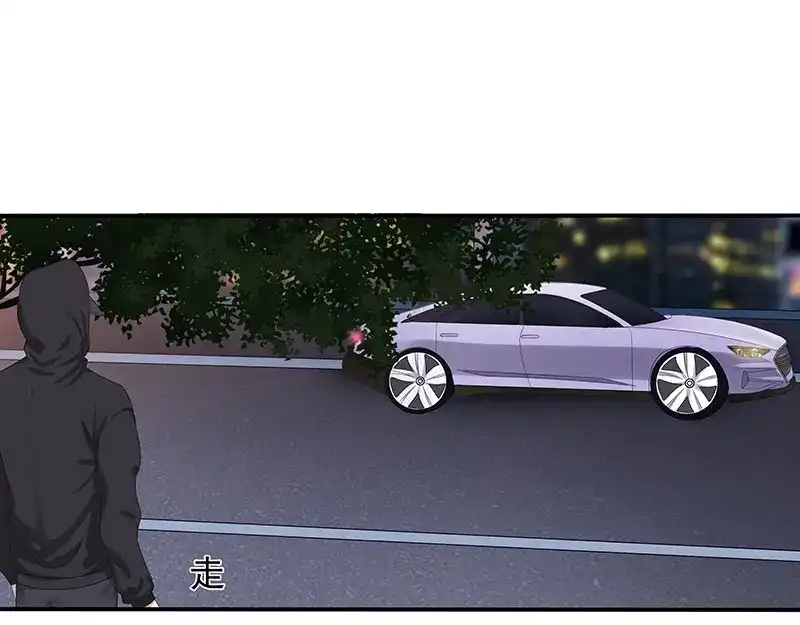 娇妻出厂不合格 第65话 第42页