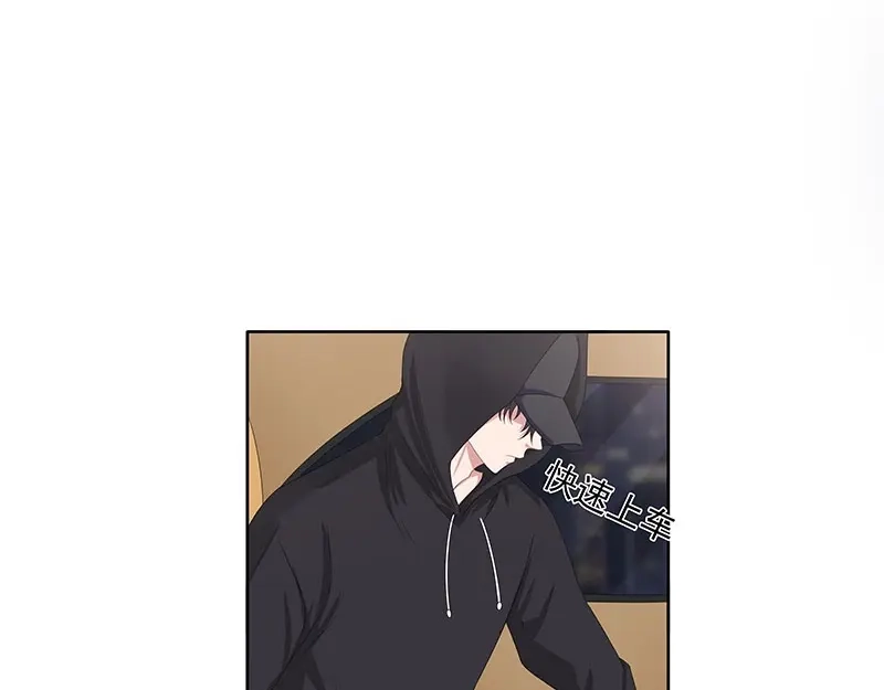 娇妻出厂不合格 第65话 第43页