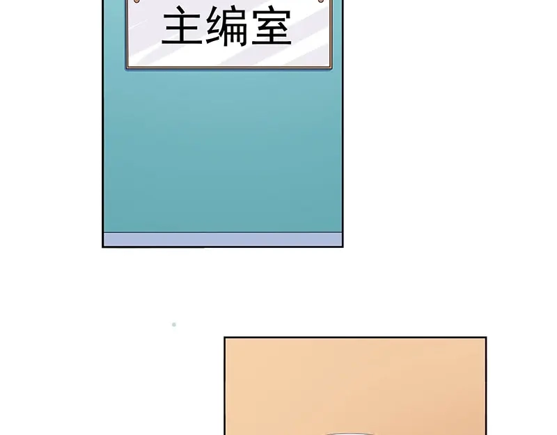 娇妻出厂不合格 第65话 第58页