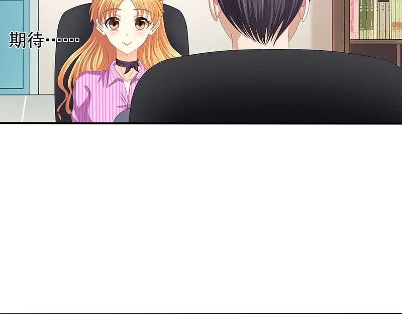 娇妻出厂不合格 第65话 第63页