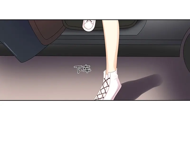 娇妻出厂不合格 第65话 第8页