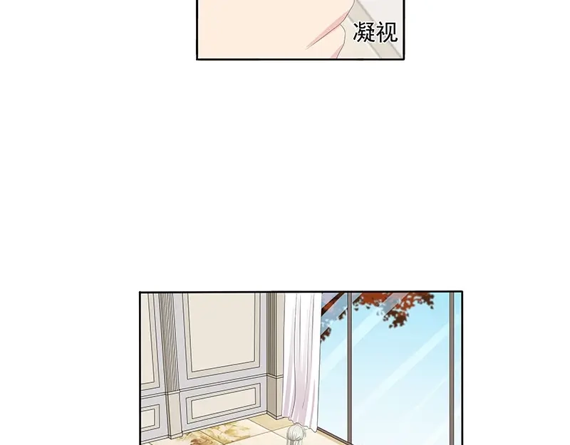 娇妻出厂不合格 第65话 第88页
