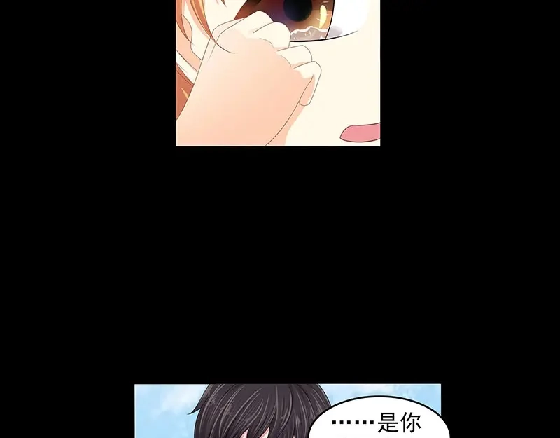 娇妻出厂不合格 第66话 第12页
