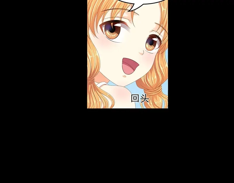 娇妻出厂不合格 第66话 第31页