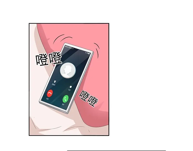 娇妻出厂不合格 第66话 第46页