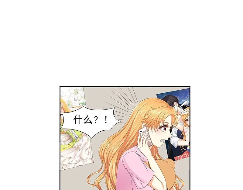 娇妻出厂不合格 第66话 第54页
