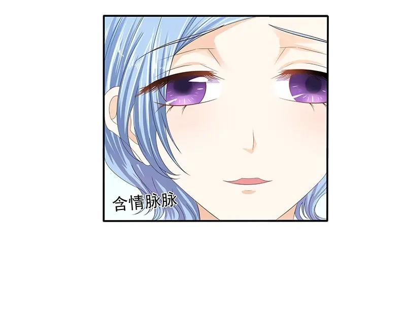 娇妻出厂不合格 第67话 第12页
