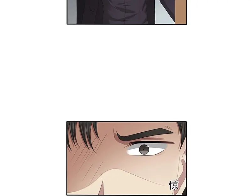 娇妻出厂不合格 第67话 第17页