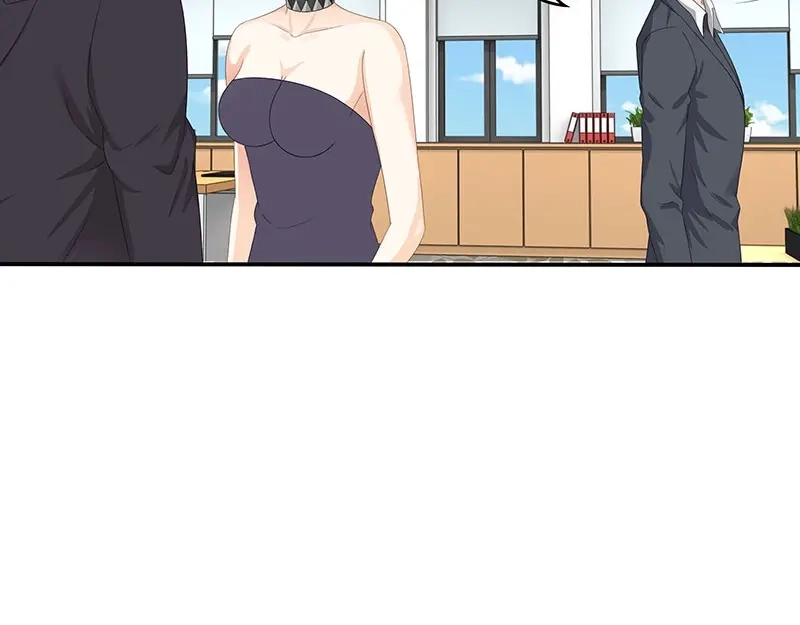 娇妻出厂不合格 第67话 第25页