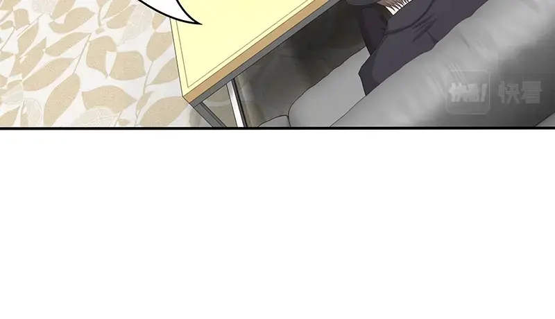 娇妻出厂不合格 第67话 第27页