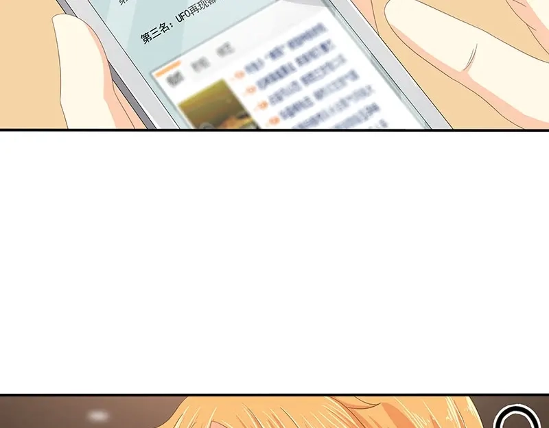 娇妻出厂不合格 第67话 第65页