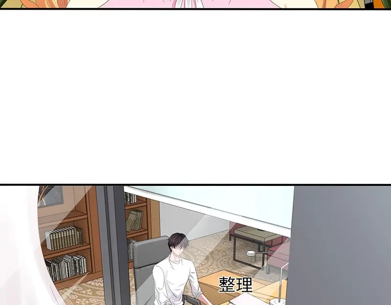 娇妻出厂不合格 第67话 第68页
