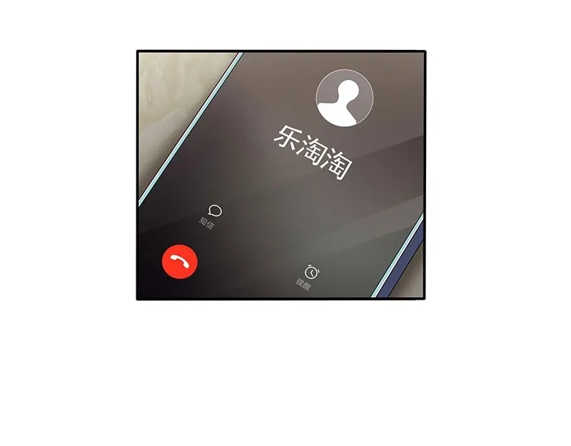 娇妻出厂不合格 第68话 第35页