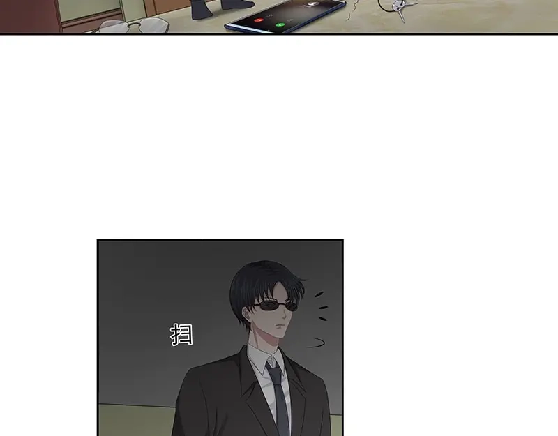 娇妻出厂不合格 第68话 第37页